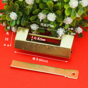 Chinese Style Brass Furniture <b>Lock</b> 60mm Length 37mm Spacing Durable Wooden Box <b>Cabinet</b> Padlock - Product Image 1