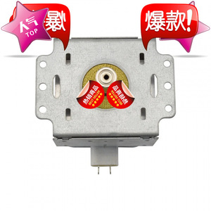 Magnetron pour four à micro-ondes M24FB-610, pièce de rechange originale pour réparation de four à micro-ondes - Product Image 4