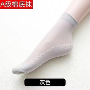 Women Mid Calf Socks Nylon Solid Color Anti Snagging Sweat Absorbing Regular Casual Socks - Product Image 2