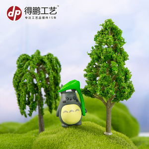 Modelo de árbol artificial, árbol simulado de PVC, decoración de paisaje en miniatura para casa, modelo de villa, decoración D1485 - Product Image 4