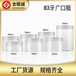 83 Tusk Wide Mouth <b>Plastic</b> Bottle Round Screw Cap Cosmetic Packaging Pet <b>Jar</b> Transparent Lid Cream Eye Cream Bath Salt Container - Product Image 5