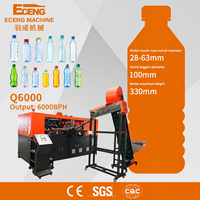 Souffleuse de bouteilles efficace Eceng 6000BPH 4 cavités Q6000 entièrement automatique pour usine d'eau minérale