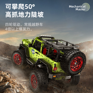 IM.Master 9829-2 1:6 Tamaño grande R/C Coche todoterreno-Control remoto Monster Truck Drift Función Ensamblado <span class=keywords><strong>Wild</strong></span> Jeep Racing Model - Product Image 5