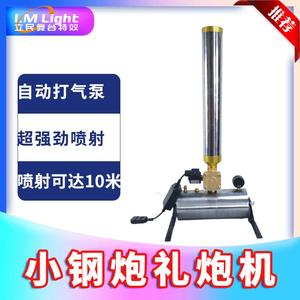 เครื่องยิงกระดาษคอนเฟตติ ลิมิน สำหรับงานเวที งานแต่งงาน งานปาร์ตี้ พร้อมเอฟเฟกต์ริบบิ้นพ่นกระจาย ความจุ 3.2 ลิตร - Product Image 5