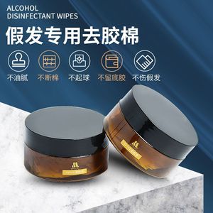 Almohadillas removedoras de adhesivo para pelucas, 40 piezas, eliminación de pegamento para limpieza de extensiones de cabello - Product Image 2