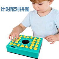 Nouveau design, jeu de puzzle interactif éducatif parent-enfant, jeu de concentration, jeu de correspondance de temps, jouet sensoriel anti-stress