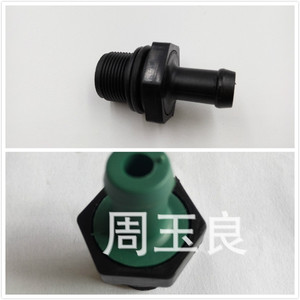Válvula de escape PCV para Cherokee Prado Nissan 1990-2018 1.0-4.0L Serie de válvulas de alivio de presión - Product Image 5