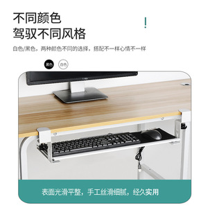 Three Section Buffer Slide Rail Keyboard Tray White Cold Rolled Steel Under Desk Storage Rack Mouse Holder Single Layer - Product Image 3