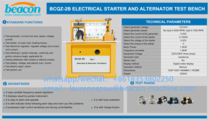 Equipo de Prueba para Generadores y Alternadores de Automóviles BCQZ-2B, Banco de Pruebas BCQZ-2B para Generadores y Alternadores - Product Image 6