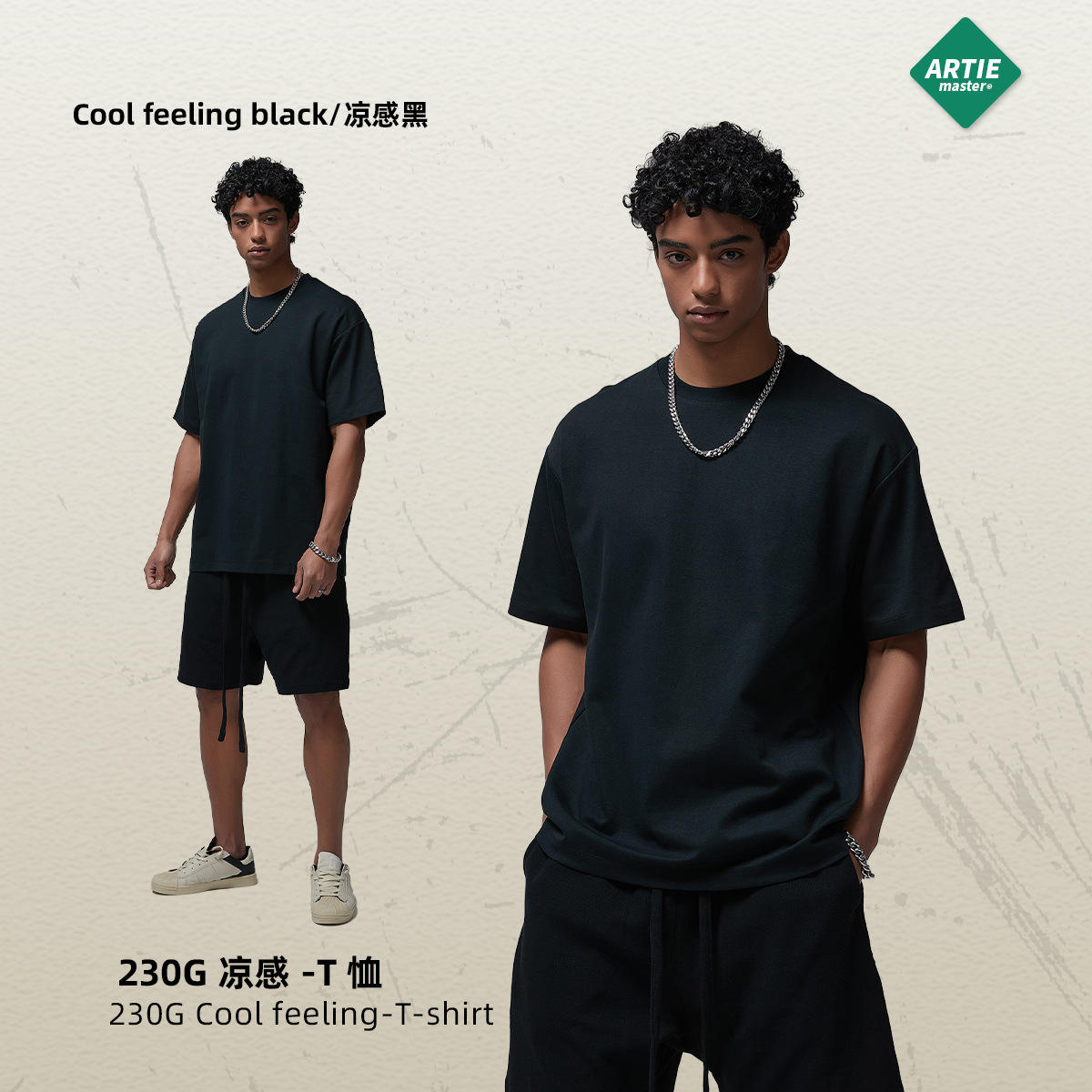 สีดำเย็น