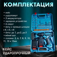 Perceuse à percussion sans fil rechargeable au lithium-ion, perceuse à main, tournevis électrique multifonctionnel, deux vitesses, autobloquant, 48V