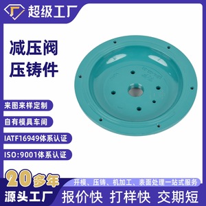 Pressure Reducing Valve Body Aluminum Alloy Die Casting DN40 Painted Solenoid Actuator - Product Image 2