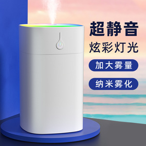 Cross Border Running Light Air <b>Humidifier</b> With 7 Color Ambient Light USB Desktop Car Use Home 10-20 Sqm Less Than 0.5L Tank - Product Image 2