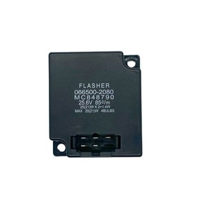 Relé Intermitente para Automóvil Yu Zhou 24V 5P MC848790 para Reemplazo y Reparación, Contacto de Plástico Plateado - Product Image 2