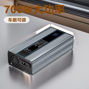 เครื่องชาร์จแบตเตอรี่ลิเธียม 60V 72V 700W สำหรับจักรยานไฟฟ้า แบบเสียบปลั๊ก รองรับแรงดันไฟฟ้าขาเข้า 100-240V - Product Image 2