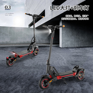 สกู๊ตเตอร์ไฟฟ้า 48V แบตเตอรี่ลิเธียม พับได้ สำหรับผู้ใหญ่ ใช้ในเมือง มอเตอร์แบบไร้แปรงถ่าน - Product Image 3
