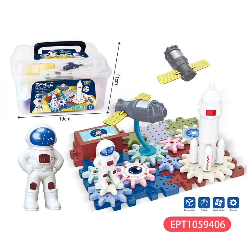 Engranaje giratorio aeroespacial EPT1059406-Space block31PCS(72PCS/CTN)