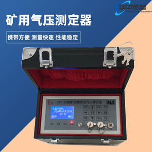 Medidor de Aire Portátil Digital, Probador de Ventilación Subterránea - Product Image 1