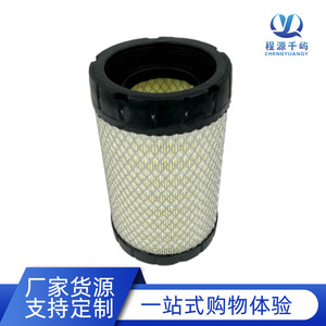Filtro de aire para Foton Aumark Aoling Ctx Karry Green Card Cummins 2.8 tamaño estándar con etiqueta privada licenciada - Product Image 2