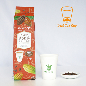 Sachets de thé Hojicha vert torréfié japonais avec des éclats de cacao aromatiques, thé d'orge à deux rangées, feuille douce et anis étoilé - Product Image 1