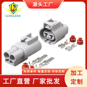 Conector de Plástico Gris para Ventilador Eléctrico de Autos Toyota, Ford Focus, Mazda, Haima, 1761422 761436, Espaciado de 11 mm, IP20 - Product Image 5