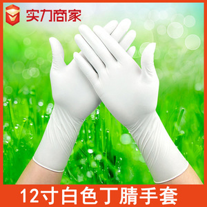 12-inch white food-grade acid and <b>alkali</b> resistant nitrile gloves, thickened and extended, special protective gloves for - Product Image 3