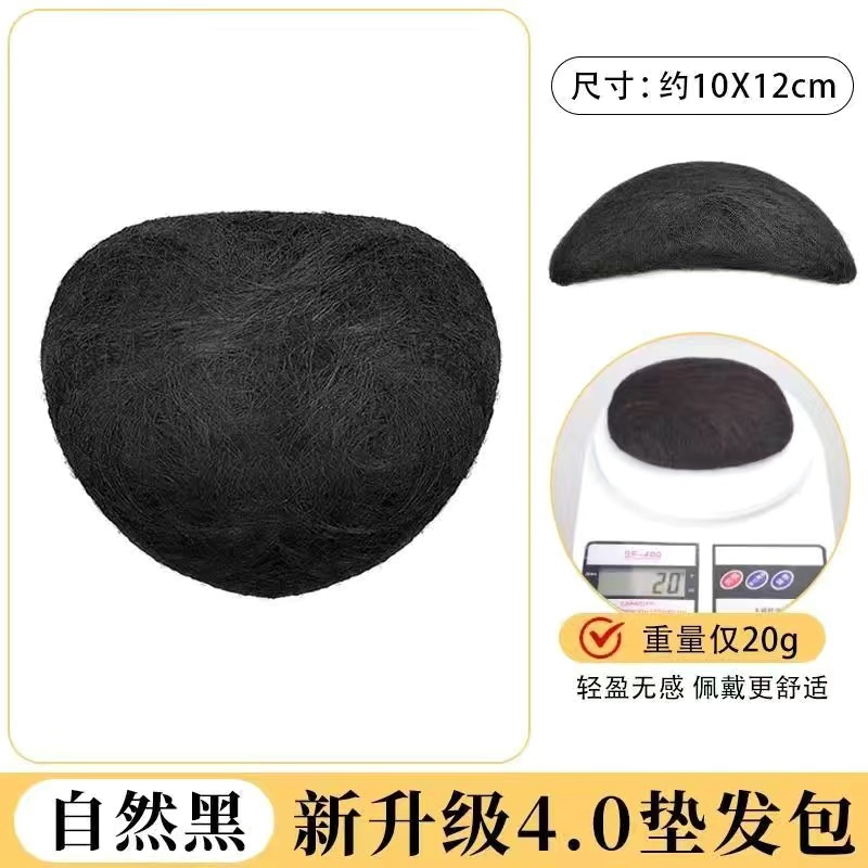 Relleno de cabello invisible de corona alta [Negro Natural]
