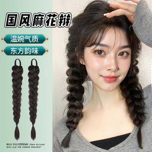 Ancient Style Braided Wig Fishbone Braid High Temperature Wire Hand-Woven For Women Chinese Style Hair Extension - Product Image 1
