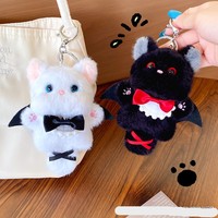 Porte-clés en peluche unisexe, pendentif poupée chat jumeaux noir et blanc super doux et mignon, modèle dessin animé, best-seller 2026