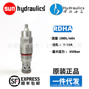 วาล์วระบายแรงดันแบบคาร์ทริดจ์ Sun Hydraulics Rdha Lbn แบบทำงานโดยตรง ผลิตจากเหล็กกล้าคาร์บอน - Product Image 4