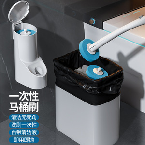 Brosse de toilette jetable avec liquide nettoyant, fixation murale pour le nettoyage de la salle de bain - Product Image 2