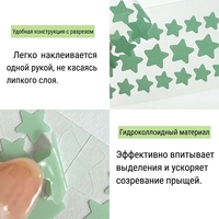 Patchs Hydrocolloïdes Étoiles pour l'Acné – Traitement Localisé des Boutons et de l'Acné pour le Soin de la Peau du Visage – Marque Privée