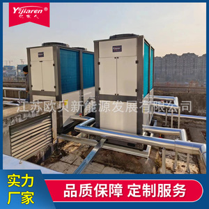 Calentador de Agua con Bomba de Calor de Fuente de Aire de 10 Kw, Tipo de Almacenamiento, Alta Eficiencia, para Uso en Baños de Fábrica - Product Image 2