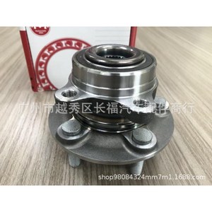 Rodamiento de Cubo de Rueda Delantera para Ford Mondeo DG9C2C300A3C, Pieza de Repuesto Nueva - Product Image 1