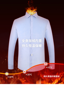<span class=keywords><strong>Camicia</strong></span> da <span class=keywords><strong>uomo</strong></span> in maglia Casual da lavoro a manica lunga in cotone con collo alto imbottito in pile tinta unita stile formale autunnale - Product Image 6