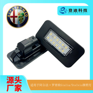 Luz LED para Matrícula de Alfa Romeo Giulia Stelvio, 2.8x1.5 Pulgadas, Blanca, 12V, 3W, 50000H de Duración - Product Image 5