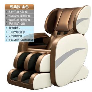 Massage Chair Home Use Full Body Electric Massage Sofa With Music Function And <b>Remote</b> Control Gold Color - Product Image 3