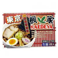 米から作られた日本の栄養価の高いおいしい麺インスタントスープ