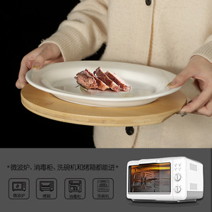 Plato Ovalado de Cerámica Tuxton para Bistec de 23 cm, Apto para Horno y Microondas - Product Image 4