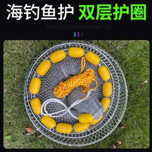 Cage de pêche 45 cm en polyéthylène haute résistance, filets et nasses fixes pour la pêche en mer - Product Image 3