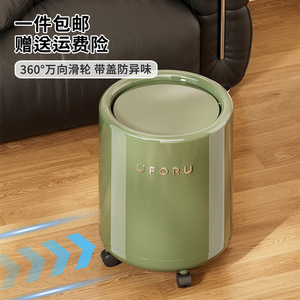 Poubelle cylindrique Uforu avec couvercle et roulettes pour salon, salle de bain, usage intérieur - Product Image 4
