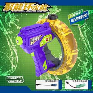 Electric Water Guns for Adult 32+ FT Range Powerful Classic Water Squirt Gun Strongest Full Auto <strong>WaterPistol</strong> High Capacity - Product Image 6