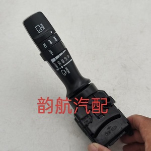 Interruptor de Control del Limpiaparabrisas 93420-1U000 para Hyundai Kia 2011-2016, Pieza de Repuesto - Product Image 5