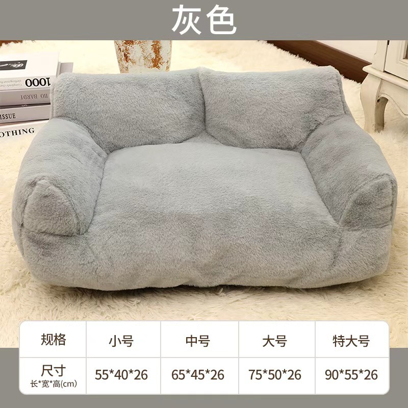 Light gray rabbit fur sofa cushion