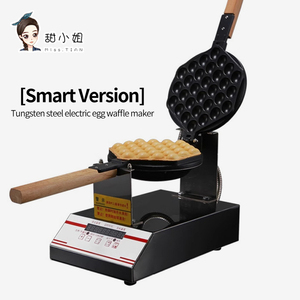 Интеллектуальная коммерческая вафельница для яичных вафель – антипригарная машина из нержавеющей стали для сетевых брендов с таймером и контролем температуры - Product Image 3