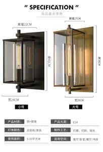 Aplique de Pared para Exterior Devaux Grand Square Lámpara Moderna de Cobre Antiguo Impermeable con Vidrio Luces de Pared Modernas para Exterior IP65 - Product Image 4