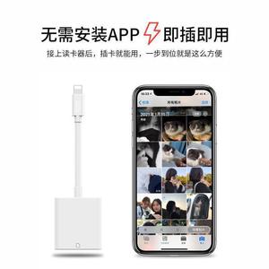 Convient à Apple iPhone OTG Reader Lightning + SD Adapter Card Plug and Play - Product Image 3