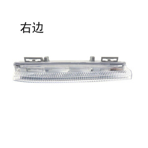 OEM A2049068900 A2049069000 High Quality <strong>Daytime</strong> <strong>Running</strong> <strong>Lamps</strong> LED Fog Light for Mercedes-Benz W204 W212 W207 - Product Image 5