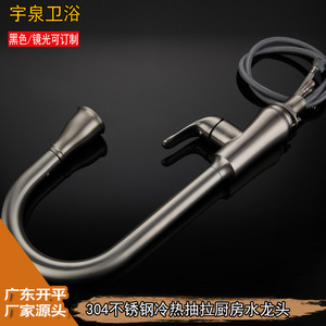 Stainless Steel Pull Out Kitchen Faucet Single Handle Deck <b>Mounted</b> Contemporary Style Ceramic Valve Core - Product Image 4