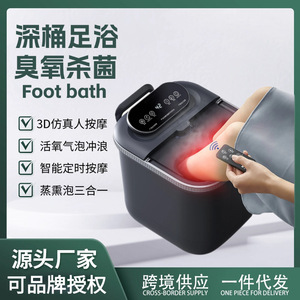 Bañera Eléctrica para Pies con Masaje, Calentamiento, Esterilización, Temperatura Constante y Control Táctil para Uso Doméstico - Product Image 5
